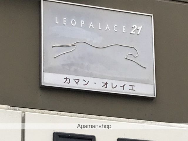 レオパレスカマン オレイエの内装写真