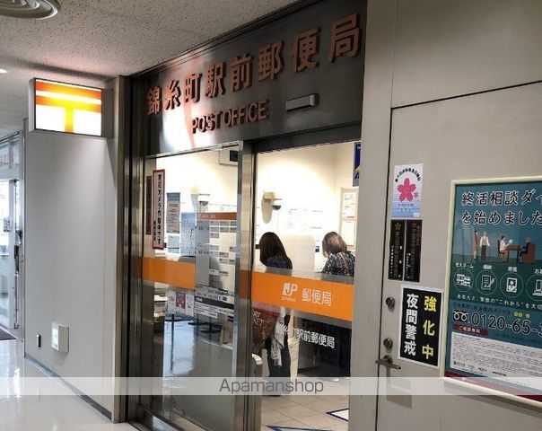 コンフォリア錦糸町DEUXの周辺写真