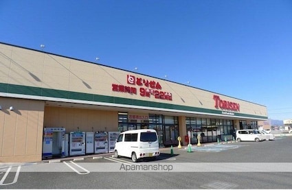 パステークガーデンＥ[2DK/47.34m2]の周辺4