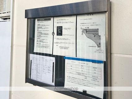 レオパレスＧｒｅｅｎＷｉｎｄ[1K/20.28m2]のその他部屋・スペース2