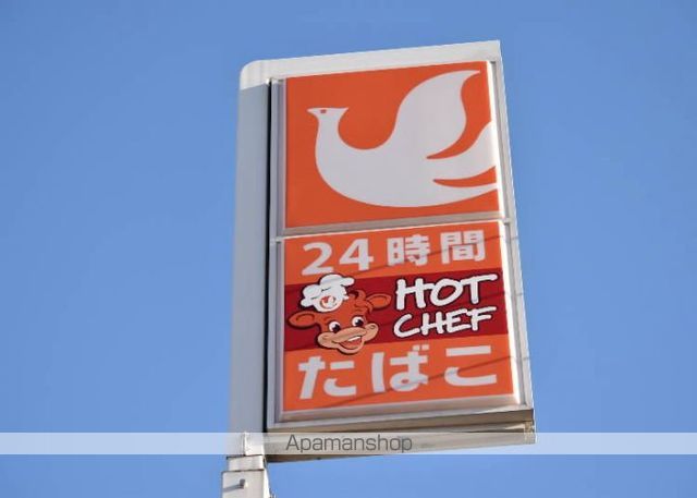 奥沢ヤヨイマンションIIの周辺写真