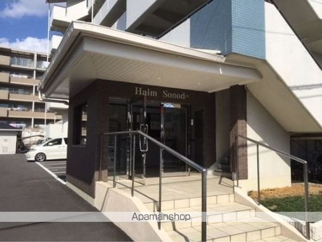 ハイム園田の外観写真