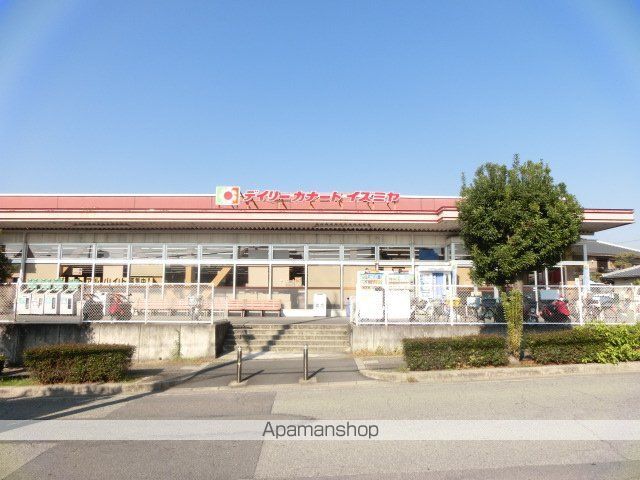 アーデン千里中央の周辺写真