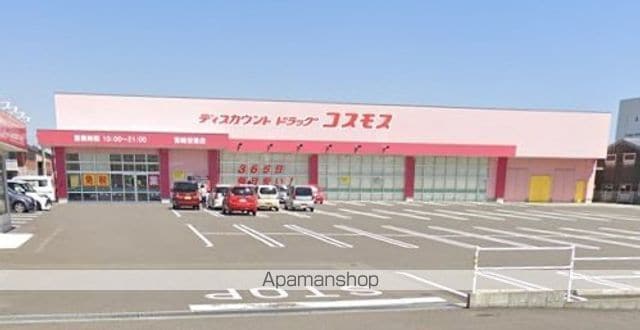 レオパレスHOPEの周辺写真