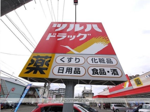 エンルート東仙台の周辺写真