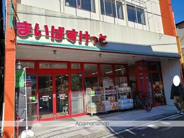 南武線 平間駅 徒歩7分 2階建 新築の周辺写真