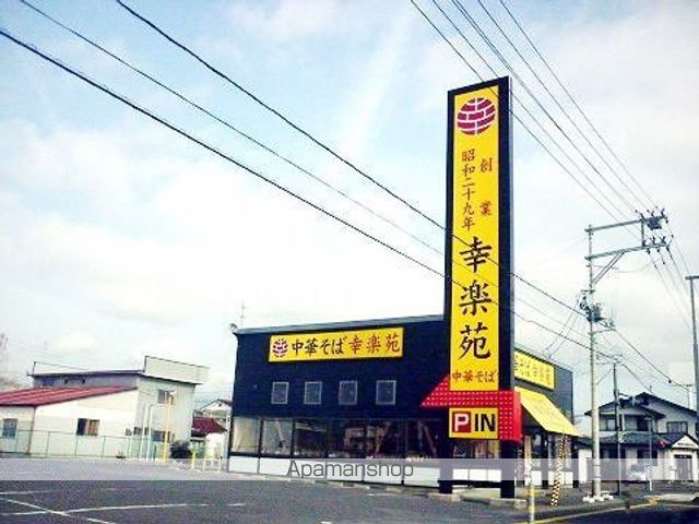 ソレイユヒルズBの周辺写真