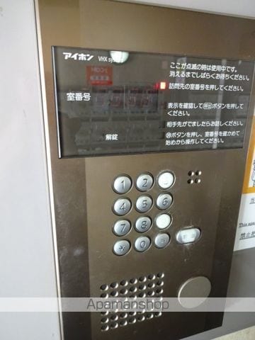 ラパンジール阿倍野のその他写真
