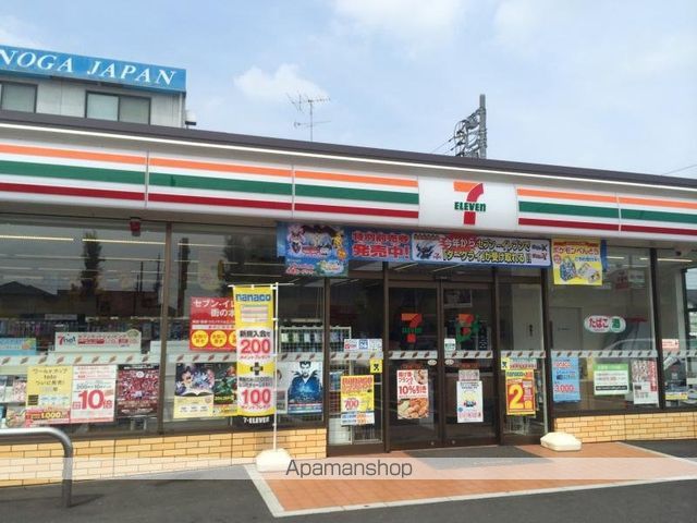 フォレストメゾン北上尾 Cの周辺写真