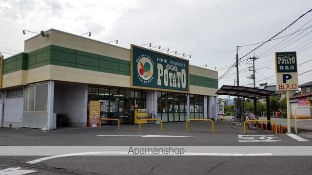 ストロベリーコーポの周辺写真