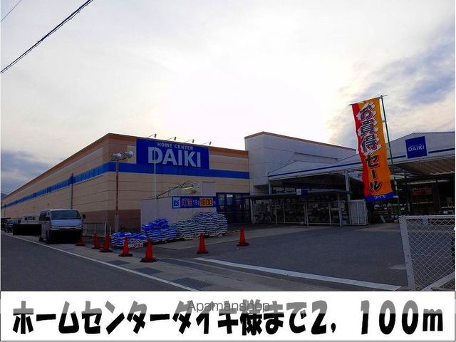 エフルゲンスAの周辺写真