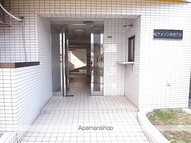 ビアメゾン高幡不動の玄関写真