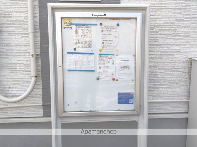 レオパレスリビエールの内装写真
