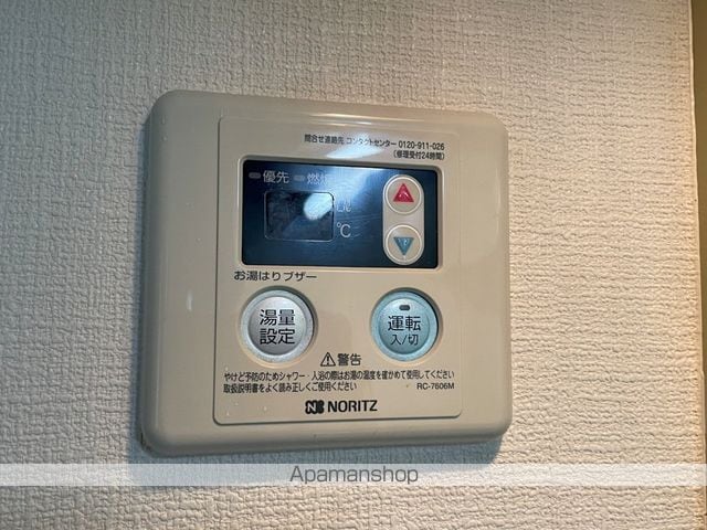 有宏ハイツの内装写真