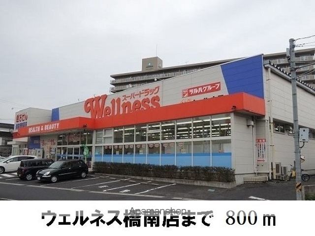 ラフレシャンタン さいかの周辺写真