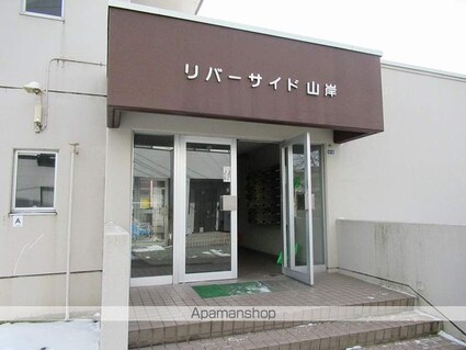 リバーサイド山岸[2DK/47.6m2]のエントランス
