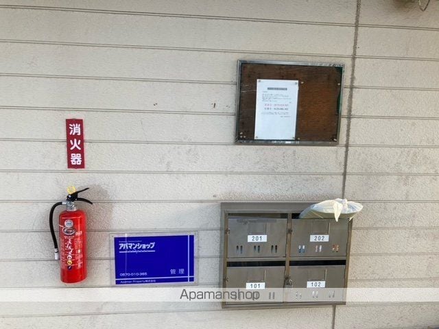 メゾン華IIのその他写真