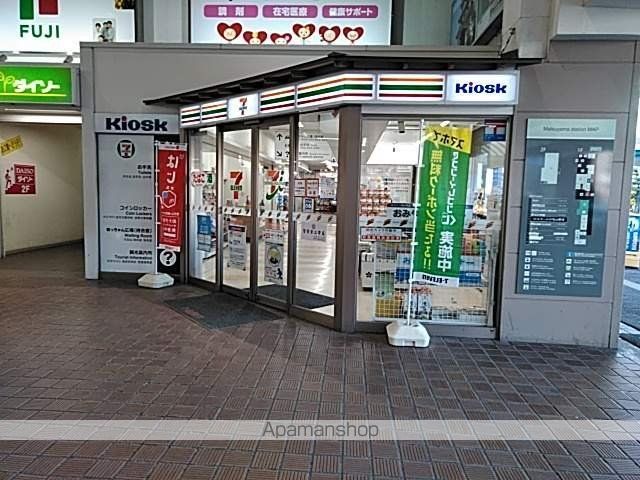 エスト・クレールIIの周辺写真