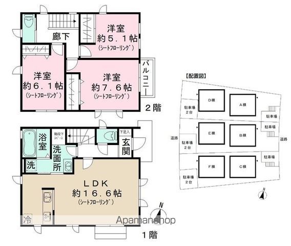 間取り：212057780906