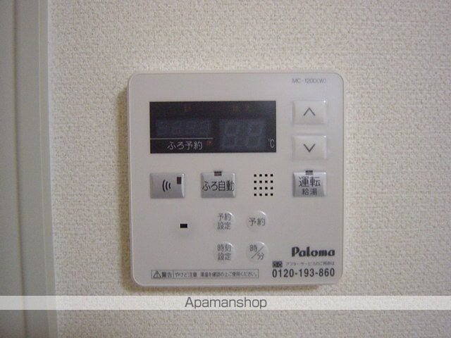 アイランドパーク・薬園台の内装写真