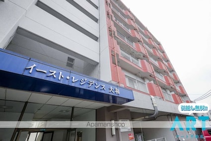 イーストレジデンス大和[3DK/55.24m2]の外観5