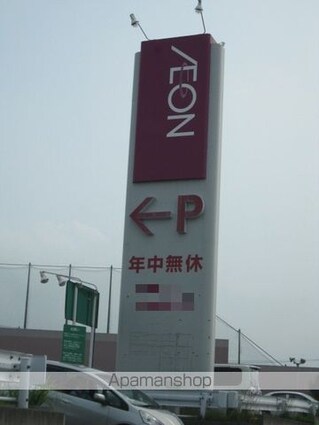 ビクトリースマイル壱番館[1K/18m2]の周辺1