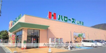 レオパレスフォレスター[1K/23.18m2]の周辺9