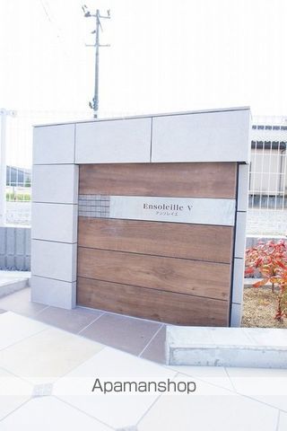 アンソレイエⅤ[1LDK/44.88m2]のエントランス