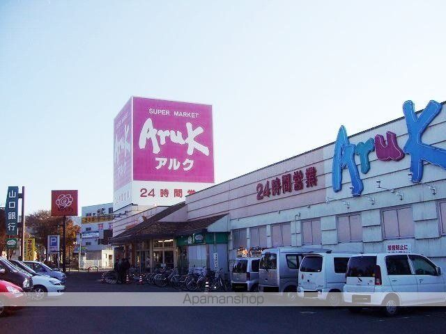 ラフィーネ不動の周辺写真