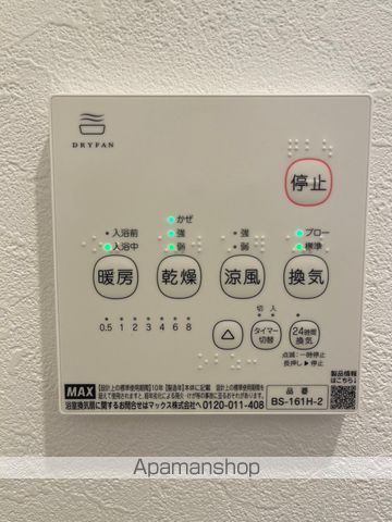 ＬＩＫＥ作草部２ＮＤ 205 ｜ 千葉県千葉市稲毛区作草部２丁目11-72（賃貸アパート1LDK・2階・40.58㎡） その14