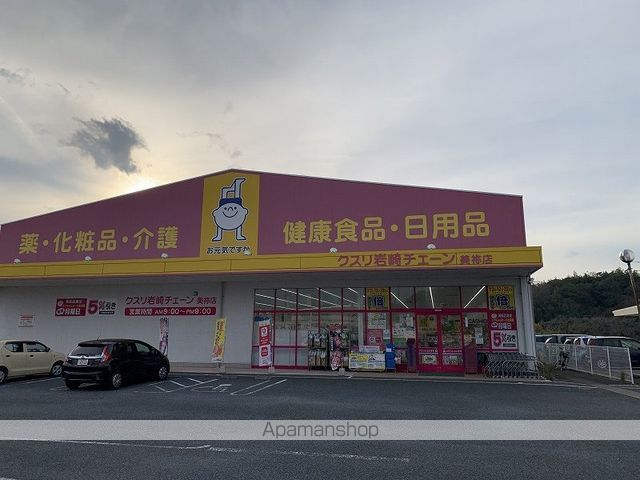 レオパレス高台夕景の周辺写真