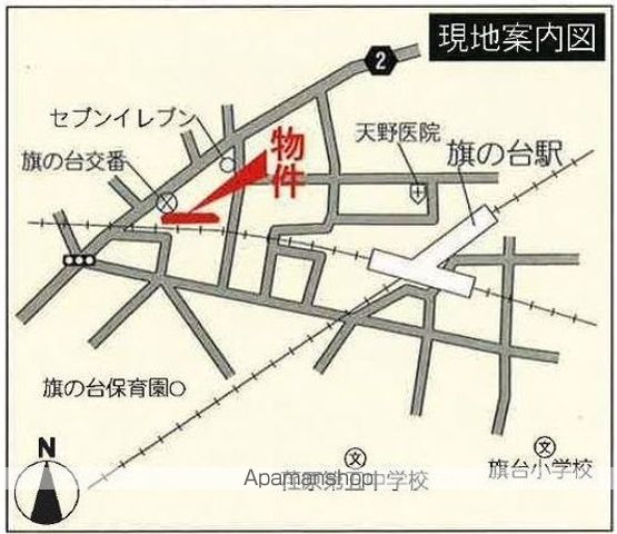スタイリオ旗の台IIの周辺写真