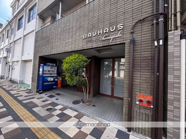 BAUHAUS住吉の内装写真