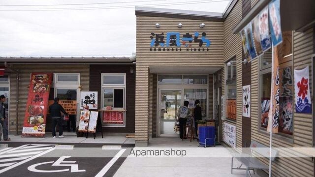 久之浜マンション[3K/44.62m2]の周辺