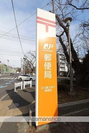 富士見町住宅２５号棟[2LDK/50.9m2]の周辺3