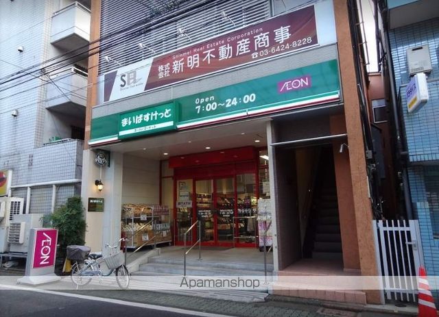 メルシー芙蓉 北糀谷の周辺写真