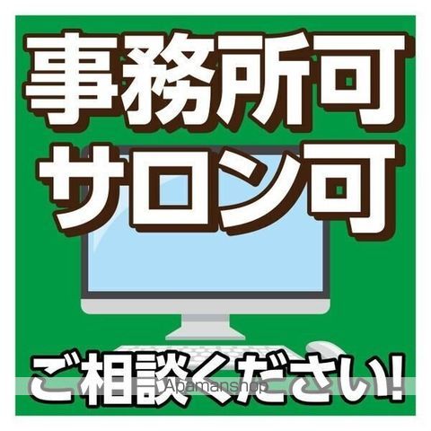 GIRAFFE ODORIーNISHI15 PREMIER(ジラの内装写真