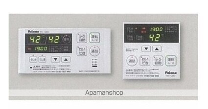 スマイル西原[1LDK/60.17m2]のその他設備3