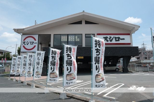 イーストガーデン中百舌鳥の周辺写真