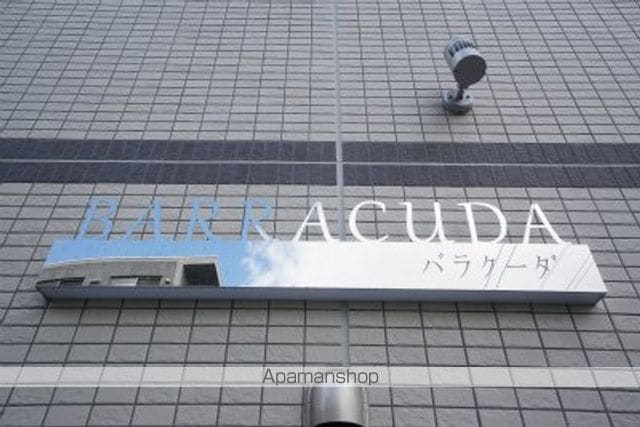 BARRACUDAのその他写真
