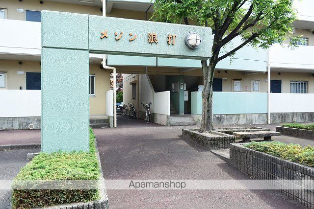 メゾン浪打の玄関写真