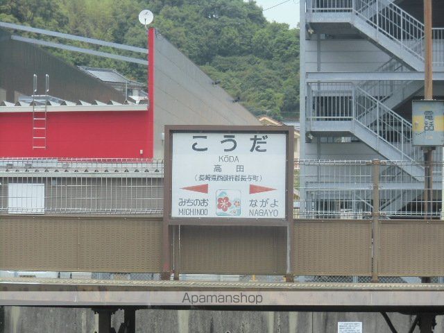 ICHI宮の下の周辺写真