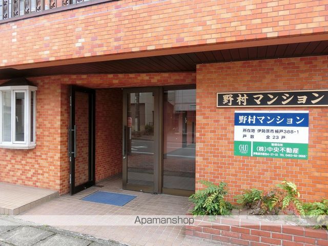 野村マンションの玄関写真
