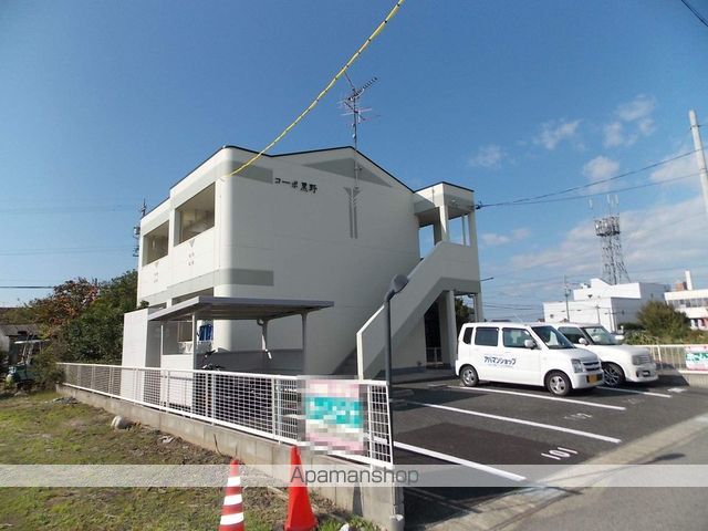 コーポ黒野の外観写真