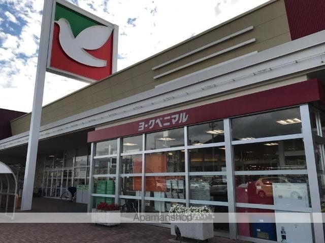 マハロ・ヒキナの周辺写真