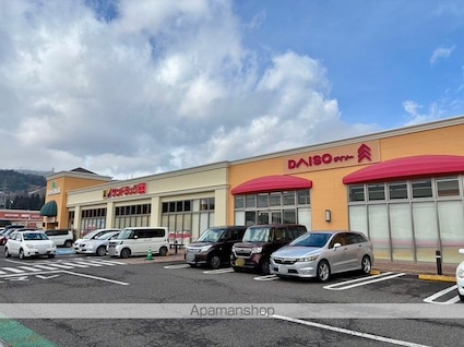 レオパレスアミティエ[1K/20.28m2]の周辺3