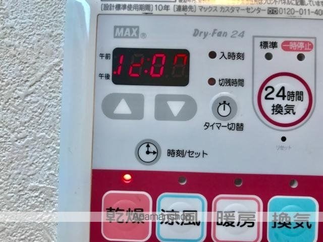 ソレイユ松香台 202 ｜ 福岡県福岡市東区松香台１丁目21-26（賃貸アパート1LDK・2階・36.00㎡） その13