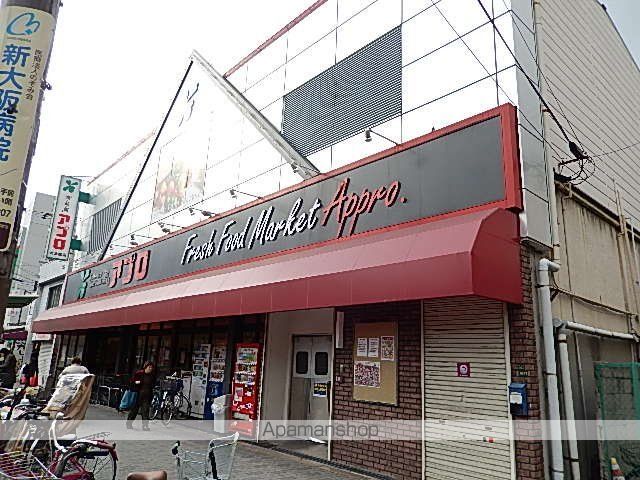 ビィラ今里の周辺写真