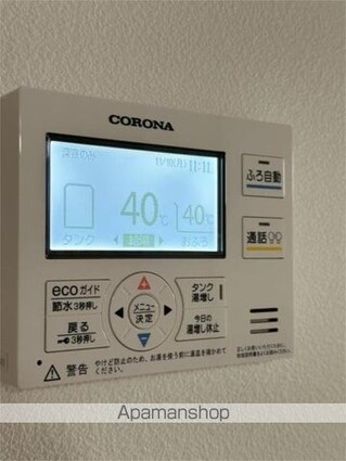 コルビジェＩＶ[1R/20.16m2]の内装1