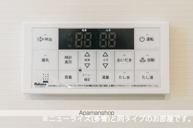 メア ヒュッゲの内装写真